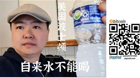 生水是什麼|擺脫自來水：美國的「喝生水」熱潮從何而來？